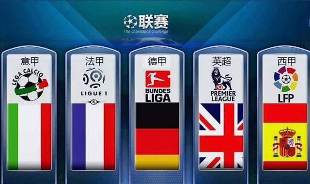 米兰的新球
